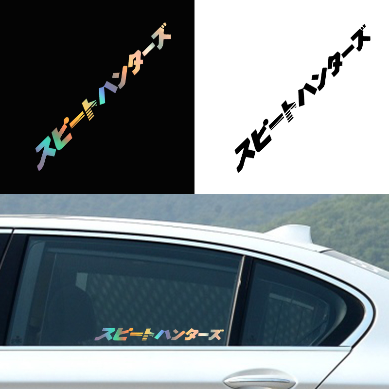 Car Accessories Japanese - Car interior stickers Japanese Speedhunter car